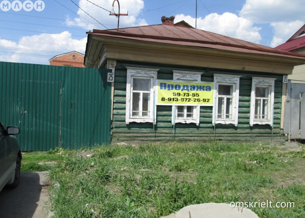 Где Купить Частный Дом В Омске