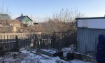 Фотография объекта