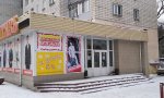 Фотография объекта