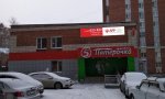Фотография объекта