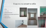 Фотография объекта
