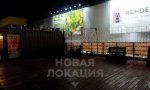 Фотография объекта