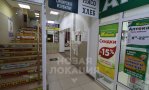 Фотография объекта