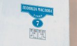 Фотография объекта