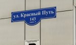 Фотография объекта