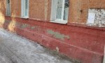 Фотография объекта