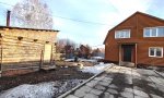 Фотография объекта