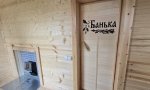 Фотография объекта