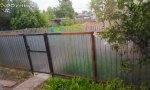 Фотография объекта