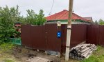 Фотография объекта