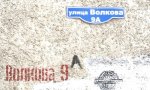 Фотография объекта