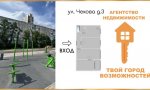 Фотография объекта