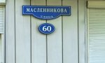 Фотография объекта