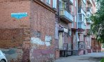 Фотография объекта