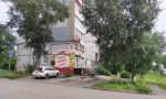 Фотография объекта