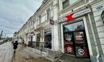Фотография объекта
