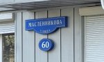 Фотография объекта