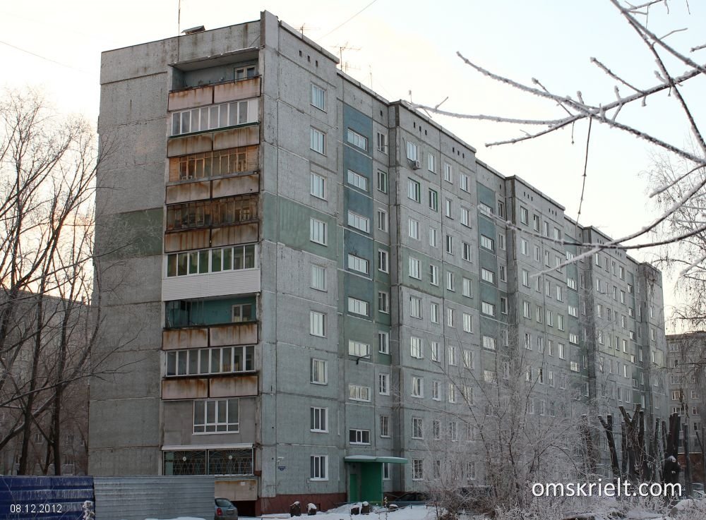 Сибирский проспект. Сибирский проспект 10/1 Омск. Сибирский проспект 18 Омск. Сибирский проспект 20/1 Омск. Сибирский проспект 11 Омск.