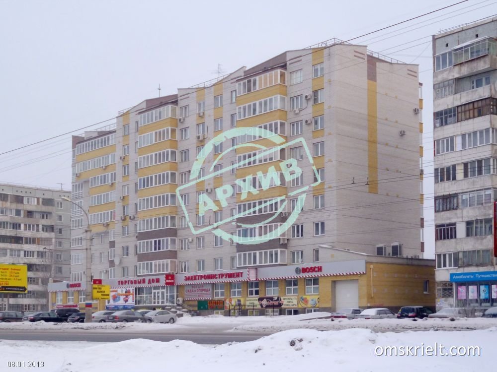 омское мороженое. реклама на 12 канале омск стиральные машины магазин радиат. 70 лет октября 10/3. магазин красное и белое затопило. 70 лет октября, 10.