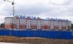Фотография объекта